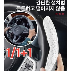 [한정세일 1/1+1] 고급 자동차핸들커버 사계절통용 얇 땀 흡수 통풍, 1개만  다크그린-펀칭 무늬
