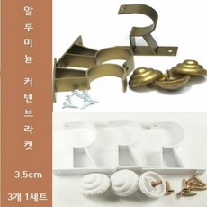 3.5브라켓