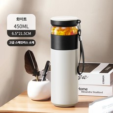 티보틀 녹차 홍차 잎차 차거름망 텀블러, 450ml 화이트(2세대), 1개