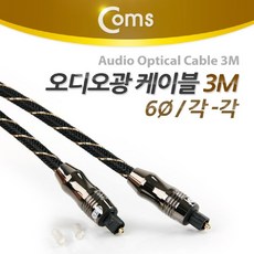 모니터스피커옵티컬