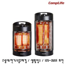 거실난로