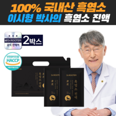 이시형 흑염소 진액 100% 국내산 자연방목 흑염소즙 엑기스, 60개, 70ml