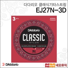 EJ27N-3D, 다다리오 EJ27N-3D_P3