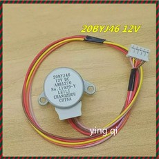 모터 피치 에어컨 스텝퍼 스윙 26mm 부품 12V 20BYJ46, 2pcs, 1개