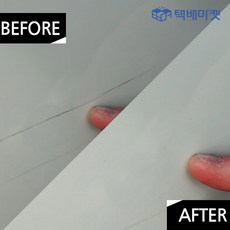 자동차 열화얼룩 타르 워터스팟 스월마크 제거 광택 코팅, 얼룩제거및코팅광택제, 1개, 180ml