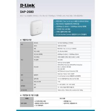 dap-2680