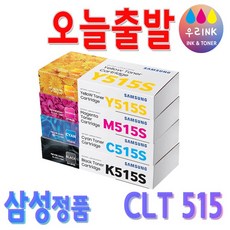 삼성sl-c515