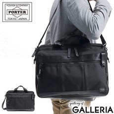 2WAY 703-07883 PORTER HEAT 2WAY BRIEFCASE A4 포터 히트 서류 가방 비즈니스 가방