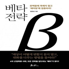 가베맥타일즈