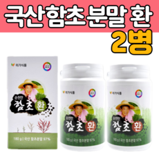 당뇨음식관한책
