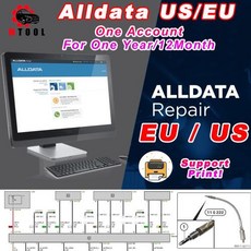 2024 Allata 미국 EU 온라인 계정 모든 데이터 자동 수리 소프트웨어 12 개월 서비스 모든 데이터 소프트웨어 업데이트 온라인, 1) Alldata USA, 1개