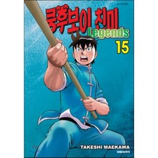 쿵후보이친미애장판전권
