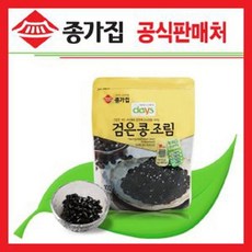 종가집맘씨고운김치