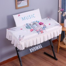 디지털피아노덮개맞춤