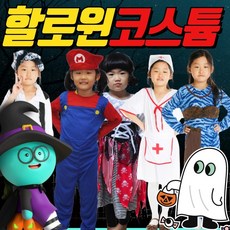 유아간호사옷
