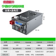 인산철배터리 TOP01