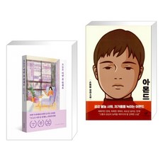 오늘은이만좀쉴게요