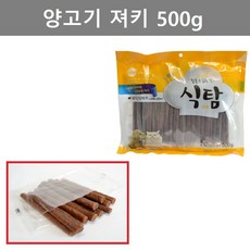 [플렉스/GD] 애완 반려동물 영양 애견 간식 양고기 육포 져키 500g * 77F4 *TW&YB * W4B * SAVE_C * GOLD FLEX&YB, 플렉스쿠팡 1