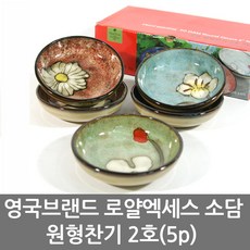 울산떡보의하루소담2호