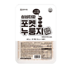 건강 간식 엄마사랑 심심타파 포켓 누룽지 462g (33g x 14봉지) 1개or2개, 462g x 1개