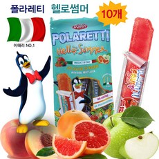 유아아이스크림바