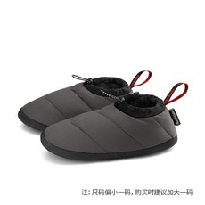 nh구스방한슈즈