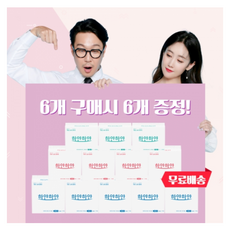 하얀하얀생리대