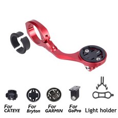 141549 / Mtb 자전거 gps go pro 스포츠 아웃 프론트 마운트 garmin cat eye bryton 자전거 컴퓨터 카메라 라이트 홀더 일체형, 빨간