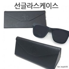 보테가선글라스케이스