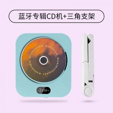 CD 플레이어 무인양품st 블루투스 CDP 시디플레이어 원목 클리어 지원 앨범, 09 - 무인양품cdp