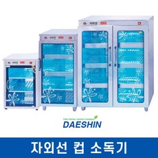 ds701대형