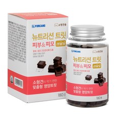 뉴트리션트릿 미니 피부 피모 포켄스 강아지 영양제 1