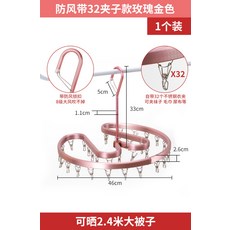 베란다빨래건조대스토퍼