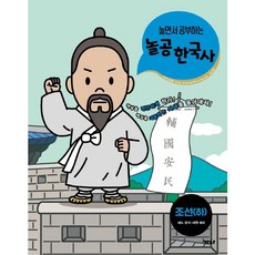 하놀하놀