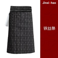 조리사앞치마 남성 호텔 가게 주방 키친 작업복 남자 흑백 반신, 메쉬 철망 830616