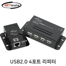 hdmi리피터넷메이트50