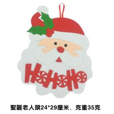 크리스마스 쇼윈도 참 포스터 문 행거칩 그림 산타 클로스 눈사람 유치원, 크리스마스 부직포 장신구 크리스마스