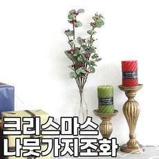 건식온수시스템