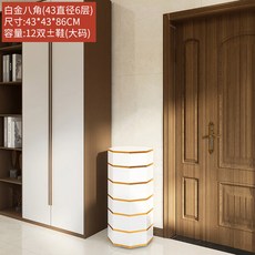 회전 신발 캐비닛 공간 절약형 가구 거실 복도 바닥 스탠딩 장식 보관, 43 diameter 3, 1개