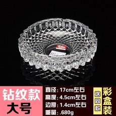 다이아무늬유리