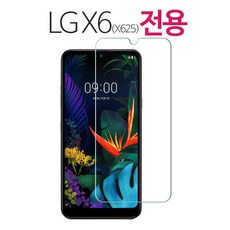 스톤스틸 LG X6 전용 강화유리필름 강화유리 방탄필름 (X625) 1매