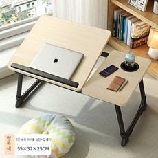 침대 노트북 책상 접이식 게으름뱅이 책상 작은 책상