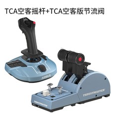 Thrustmaster 트러스트마스터 TCA Officer 에어버스 에디션 쓰로틀, 1개, DTCA Airbus 조이스틱 + TCA Airbus