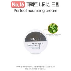 (아이메조) 피부미용사시험 화장품NO.16 영양크림(석고팩 모델링팩), 1개입, 100ml