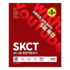 sk5스프링