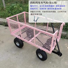 플랫베드핸드트럭