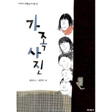 한복가족사진