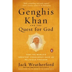 (영문도서) Genghis Khan and the Quest for God: How the World's Greatest Conqueror Gave Us Religious Freedom Paperback, Penguin Books, English, 9780735221178