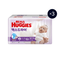 하기스보송보송6단계