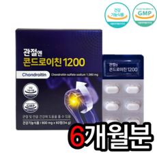 관절엔 콘드로이친 1200 60정 소연골 효능 효능 추천 식약처인증 무릎 연골 건강 연골 관절 허리 발목 손목 영양제 뼈시림, 6개